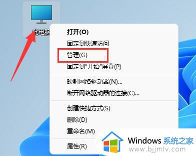 windows11分盘后c盘太小如何调整 windows11分盘后c盘小了怎么调大