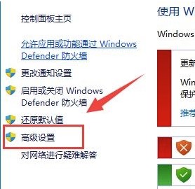 win11如何禁止软件使用网络_win11怎么给软件禁用网络