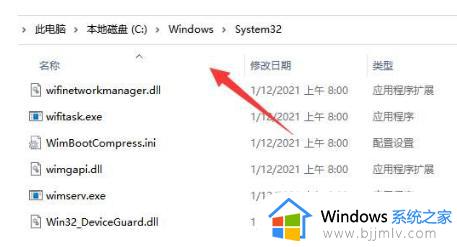 共享打印机时windows11无法访问怎么办 共享打印机显示windows11无法访问处理方法