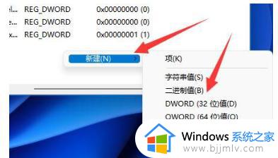 共享打印机时windows11无法访问怎么办_共享打印机显示windows11无法访问处理方法