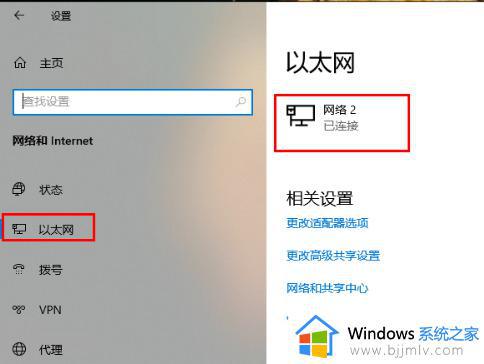 共享打印机时windows11无法访问怎么办_共享打印机显示windows11无法访问处理方法