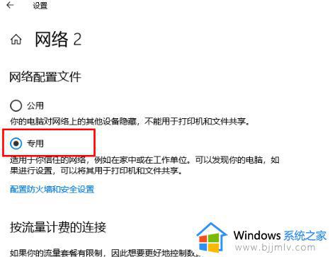 共享打印机时windows11无法访问怎么办_共享打印机显示windows11无法访问处理方法