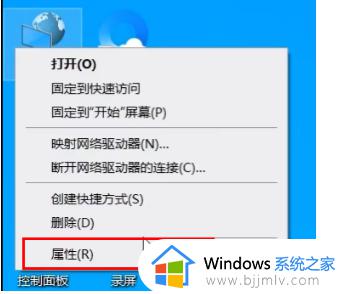 共享打印机时windows11无法访问怎么办_共享打印机显示windows11无法访问处理方法