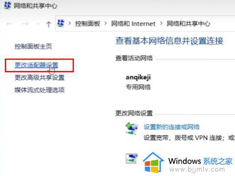 共享打印机时windows11无法访问怎么办_共享打印机显示windows11无法访问处理方法