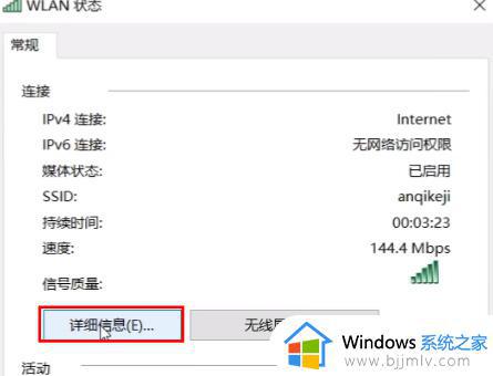 共享打印机时windows11无法访问怎么办_共享打印机显示windows11无法访问处理方法