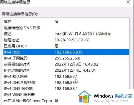 共享打印机时windows11无法访问怎么办_共享打印机显示windows11无法访问处理方法