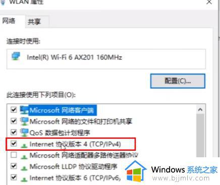 共享打印机时windows11无法访问怎么办_共享打印机显示windows11无法访问处理方法