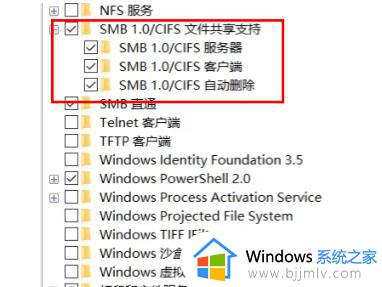 共享打印机时windows11无法访问怎么办_共享打印机显示windows11无法访问处理方法