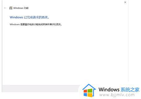 共享打印机时windows11无法访问怎么办_共享打印机显示windows11无法访问处理方法