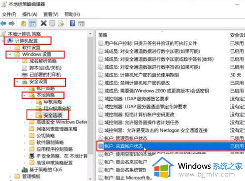 共享打印机时windows11无法访问怎么办_共享打印机显示windows11无法访问处理方法