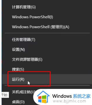共享打印机时windows11无法访问怎么办_共享打印机显示windows11无法访问处理方法