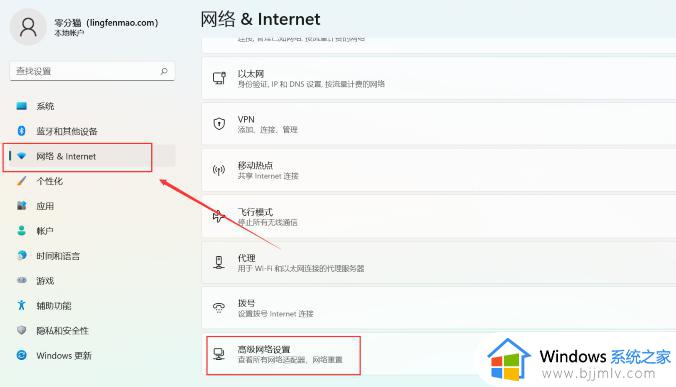 win11如何查看无线网密码_win11无线网密码在哪里看