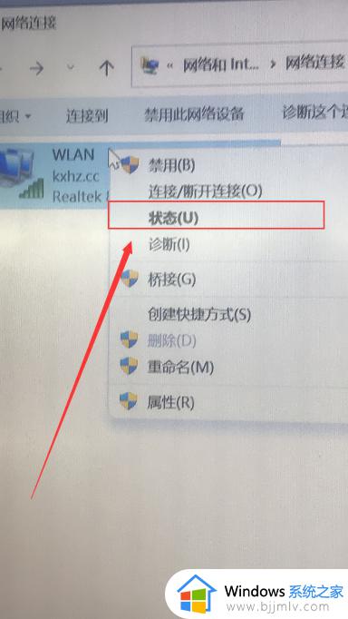 win11如何查看无线网密码_win11无线网密码在哪里看