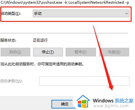 win11按wasd弹出来东西怎么办_为什么win11按wasd会弹出其他东西