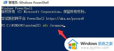 win10电脑控制面板图标变了怎么办_win10控制面板图标乱动如何解决