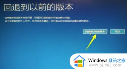 win10自动更新后启动不了怎么办_win10自动更新完无法开机修复方法