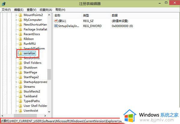 win10修改注册表提高开机速度方法_win10修改注册表加速开机怎么设置