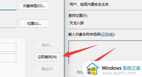 win10局域网内如何设置指定用户访问共享文件夹