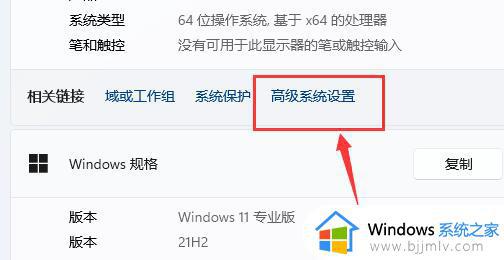 win11安装软件时提示无效驱动器怎么办_win11安装程序提示无效驱动器处理方法