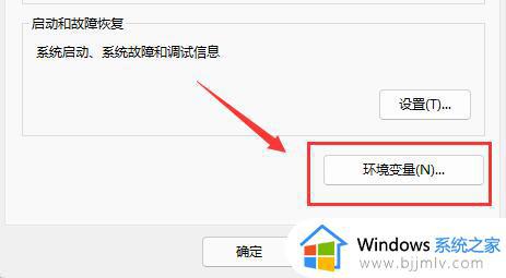 win11安装软件时提示无效驱动器怎么办_win11安装程序提示无效驱动器处理方法