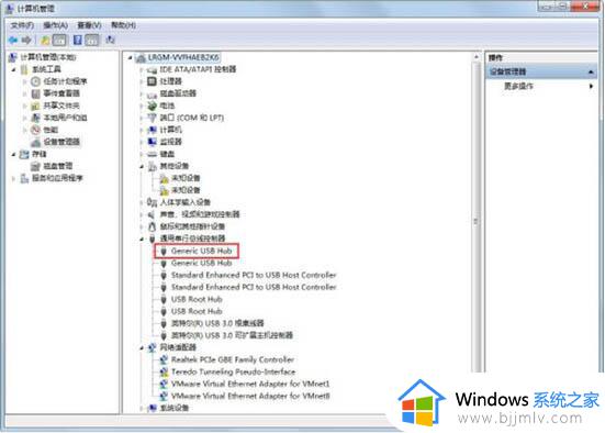 win7电脑usb接口功能不足怎么办_win7电脑usb提示功能不足如何解决