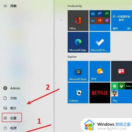 win10休眠文件如何删除 win10休眠文件在哪里删除