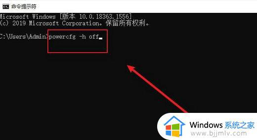 win10休眠文件如何删除_win10休眠文件在哪里删除