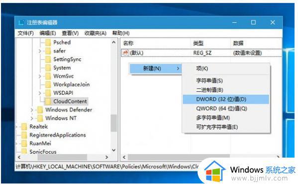 win10系统自动安装游戏怎么取消_win10总是自动安装软件游戏如何解决