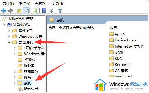 win11电脑关机有程序阻止关机怎么办_win11关机被程序阻止解决方法