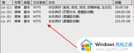 win7不能识别u盘怎么回事_win7系统u盘读不出来如何解决