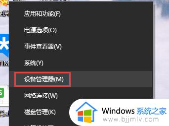 win10的usb接口没反应怎么办_win10电脑usb接口全部失灵修复方法