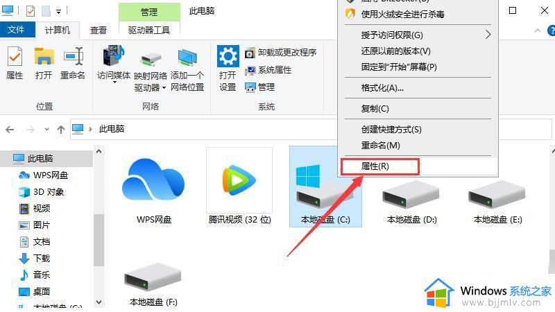 win10系统如何优化内存_优化win10内存占用图文教程