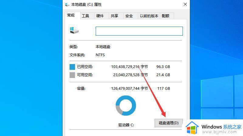 win10系统如何优化内存_优化win10内存占用图文教程