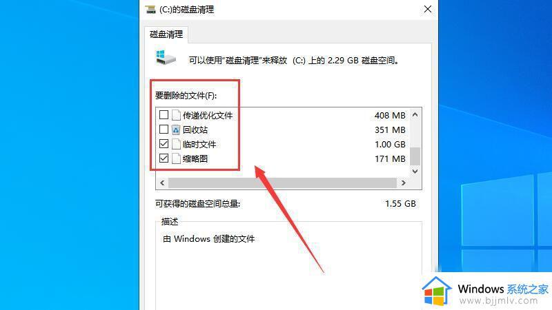 win10系统如何优化内存_优化win10内存占用图文教程