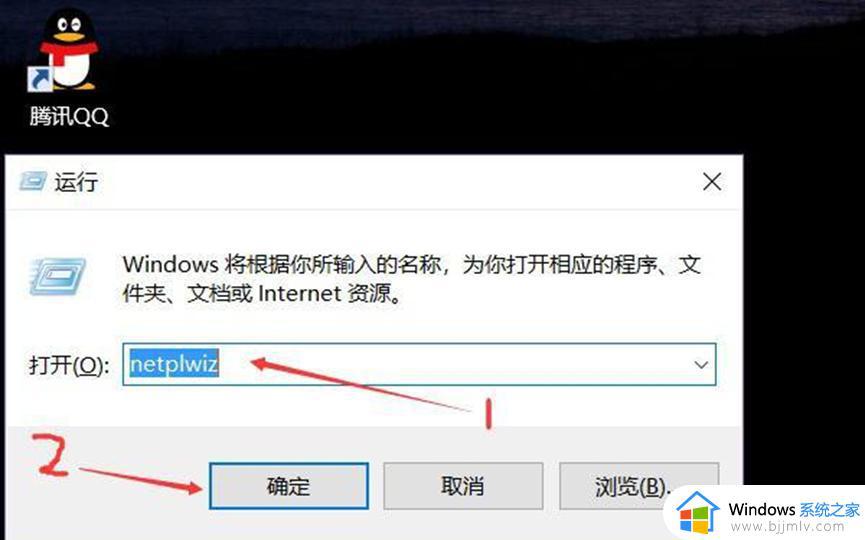 window10怎么关闭开机密码登录_如何关闭windows10开机密码