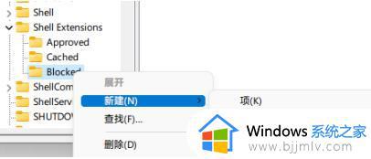 win11系统打开word很慢怎么办_win11电脑打开word非常慢处理方法