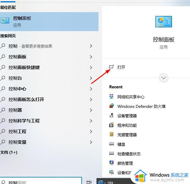 win10更改光标闪烁速度是在哪里_win10鼠标光标闪烁频率怎么设置