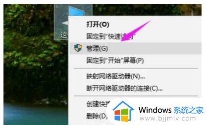 win7提示账户停用怎么办_win7开机提示账户已被停用处理方法