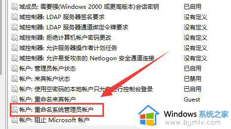 win11用户文件夹怎么改名_win11修改用户文件夹名图文步骤