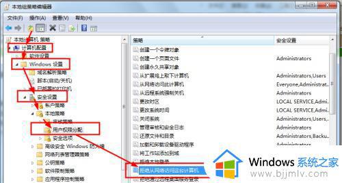 win7修改共享文件无法保存怎么办_win7共享文档修改后不能保存解决方法