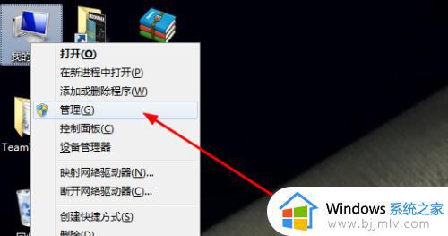 win7修改共享文件无法保存怎么办_win7共享文档修改后不能保存解决方法