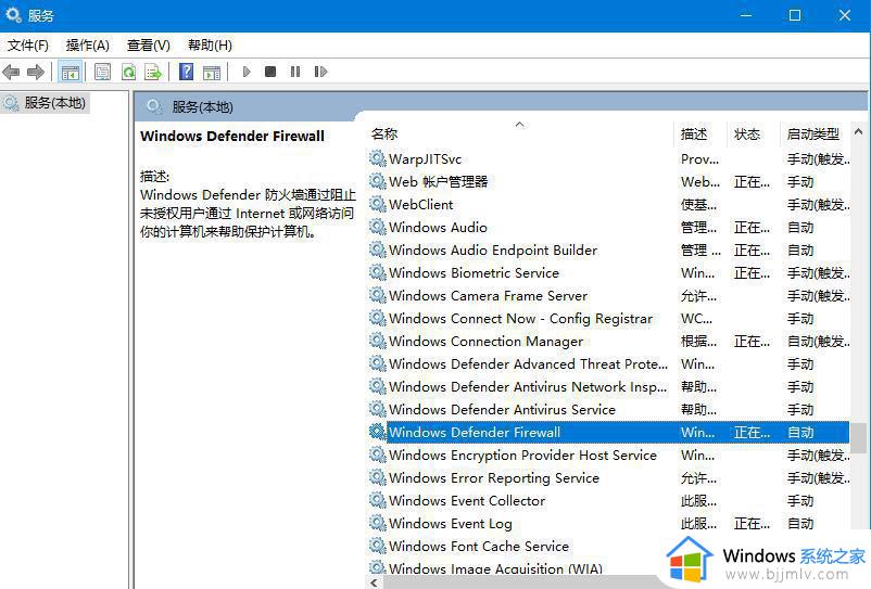 win10电脑无法添加字体怎么办_win10不能添加字体修复方法