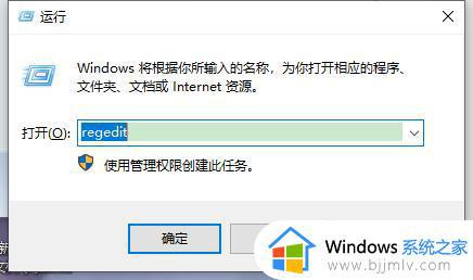 win11添加exe到防火墙路径时提示desktop不可用怎么解决