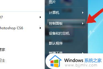 win7连接wifi无网络访问权限怎么办 win7连接wifi显示无网络访问修复方法