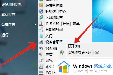 win7连接wifi无网络访问权限怎么办_win7连接wifi显示无网络访问修复方法