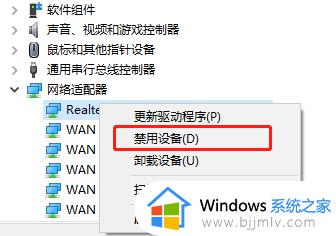 win7连接wifi无网络访问权限怎么办_win7连接wifi显示无网络访问修复方法