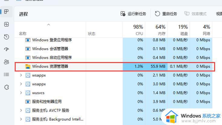 win11文件资源管理器访问栏图标不见了怎么解决