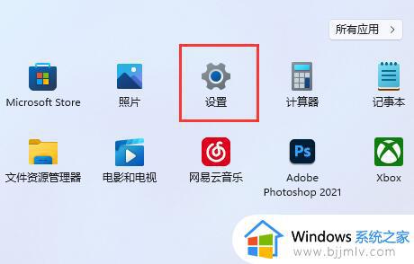 win11扩展屏不显示任务栏怎么办_win11扩展屏幕不显示任务栏如何解决