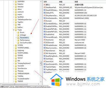 win7电脑网络网速怎么优化_win7优化网速网络网速的方法