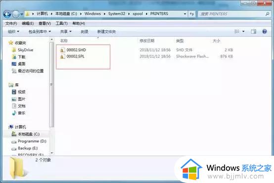 win10共享打印机一连接print spooler服务就停止怎么解决